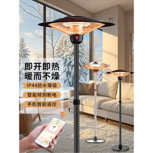 야외난로 히터 스탠드형 옥상 전열기 LPG 미니 무선히터 로비 삿갓난로 액화가스 바퀴