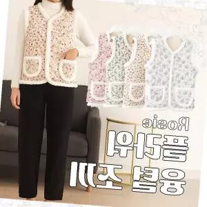 할머니조끼 김장조끼 엄마조끼 겨울 양털 누빔 꽃무늬 촌캉스 융털 기모 뽀글이