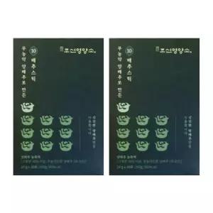 조선영양소 스틱 10배추스틱 양배추즙 양배추 농축액 30포 2개 MJ
