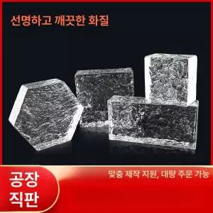 하루의정 유리블록 벽돌블록 인테리어 투명