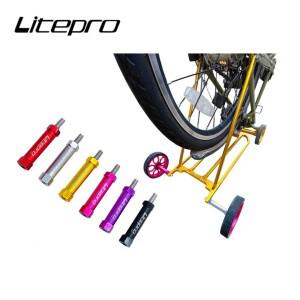 Brompton 자전거 선반 용 Litepro Easywheel 연장 막대 육각형 접이식 후면 랙 텔레스코픽 컬럼 16G