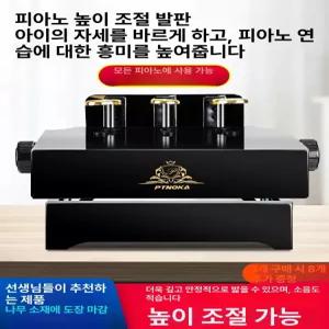 피아노 서스테인 페달 단일상품