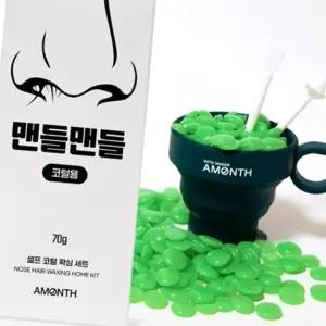 (다올)코털 왁싱 키트 10회분 남자용 어먼스 바디케어