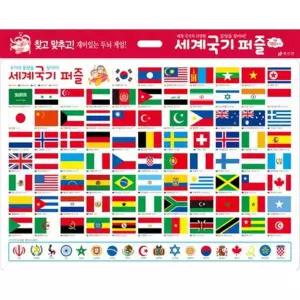 [효리원] 세계국기 퍼즐