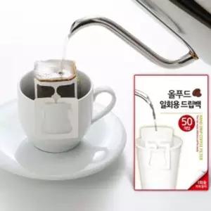 현이몰 일회용 드립백 50개입 드립커피용 커피필터 원두필터 일회용필터 커피용필터 원두커피필터 커피용품
