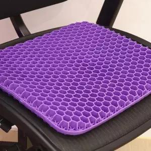 [콩심팥심]3색 1개 42x36 여름 쿨방석 실리콘 젤리 방석 쿨매트