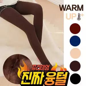 2종 융털 기모 레깅스 겨울 여자용 스타킹 두꺼운스타킹