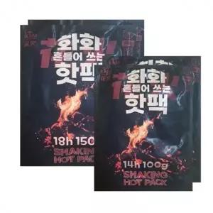 (옵션 100g)화화 핫팩 손난로 주머니 대용량 포켓 10개