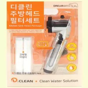 [골드스마일]기숙사주방수도꼭지 주방 수전 리필 어댑터 멀티필터헤드