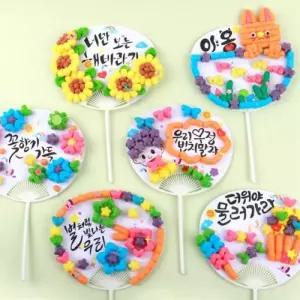 플레이콘 캘리부채만들기5인용