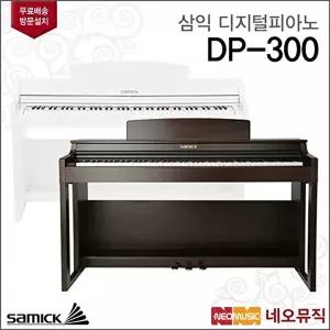 [삼익 (설치배송)]삼익 디지털 피아노 Samick Piano DP-300 / DP300