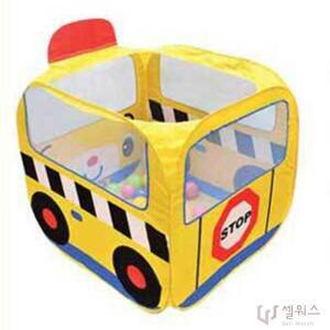 아기 버스 볼풀장 유아 실내 놀이방 거실 공놀이 텐트