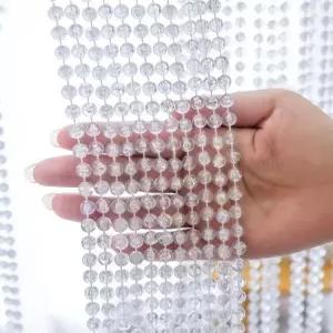 구슬 문발 현관 가림막 비즈발 커튼 출입문 중국집