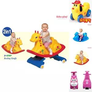 스프링 기린 흔들말 아기 유아 장난감 말 말타기 시소/어린이집/푸시/경량/경찰차/완구/용/페달/터치