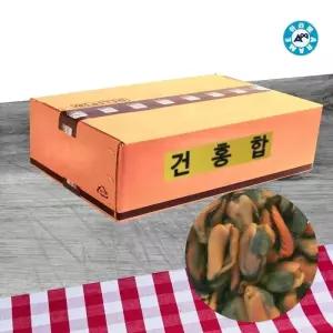 아라메 건홍합 10kg 홍합살 조미료 국물맛 요리맛 건조홍합 건조조개