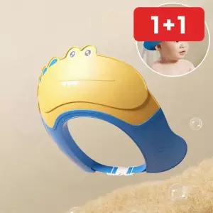 아기 눈물방지 샴푸캡 사이즈조절 귀보호 악어 실리콘 샤워캡  1+1