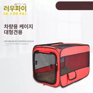 펫카시트 중형견카시트 애견 카트리지 고양이 접이식