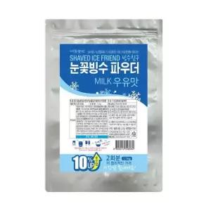 다농원 눈꽃빙수 우유 파우더 1.1kg 카페재료 빙수파우더 빙수파우더대용량 우유파우더