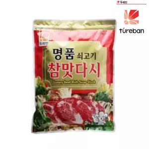 뚜레반 명품 쇠고기참맛다시 2kg