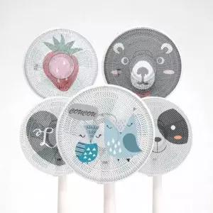 모던 디자인 안전 그물망 선풍기 커버 보관 덮개 선풍기커버 선풍기카바 선풍기덮개