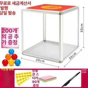 뽑기상자 레크리에이션 캡슐 이벤트 통 추첨박스 응모