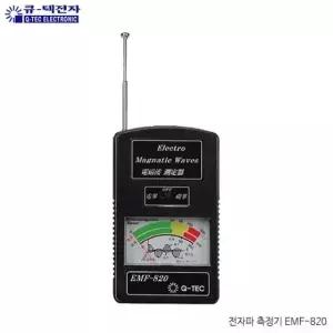 큐텍전자 전자파 측정기 EMF-820