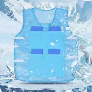 얼음조끼 아이스팩 8개 아이스 조끼