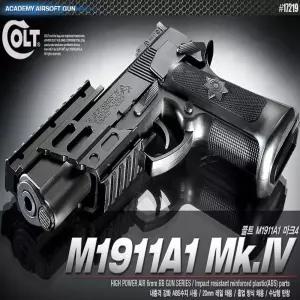 핸드건 에어소프트건 콜트 COLT M1911A1 Mk4 피스톨