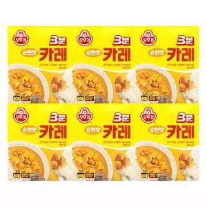 오뚜기 3분 카레 순한맛 200g 6개