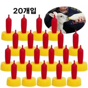 수유 인기 20세트 신상입고 젖병꼭지 동물 가축