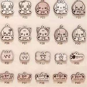 강아지 원목 펜던트 산책 인식표 이름표 반려견