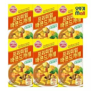 [본사직영] 오뚜기 프리미엄 바몬드카레 고형 순한맛 200g 6개