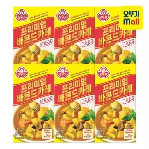 [본사직영] 오뚜기 프리미엄 바몬드카레 고형 매운맛 200g 6개
