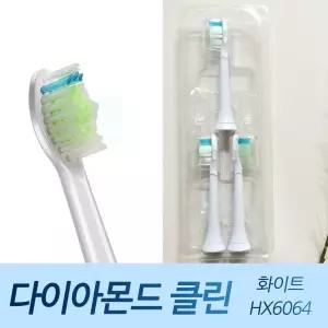 필립스 전동칫솔모 호환ㅣ다이아몬드 클린 (화이트) 3EA