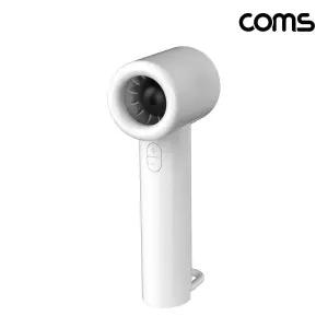 Coms 나비 선풍기 슈틸루스터 화이트 100단 3000mAh손 야외용 터빈프로 핸디용 휴대용