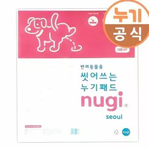 누기패드 대형 6매 판 체온조절 기기 수면 보조 메모리 폼 침대 용품 마사지 기 전자제품