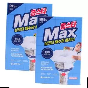 싱크대배수구세척제 홈스타맥스 싱크대배수관 클리너 2p