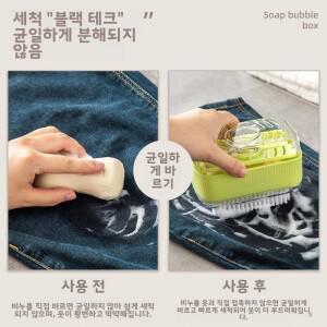 2-in- 세탁 비누 거품 상자 롤러가 있는 불필요 신발솔 다기능 배수 보관함 정리함