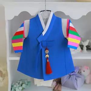 [보리보리/도담도담]연화 블루 색동 남아 아동 백일 유아 아기 추석 주니어 돌 초등 전통 한복 고급