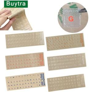 러시아어 영어 히브리어  내마모성 키보드 스티커 노트북 데스크탑 PC 액세서리용 문자 알파벳 레이아웃