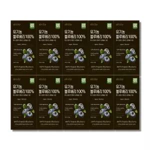 엘루비 유기농 블루베리 100% 14포 10박스