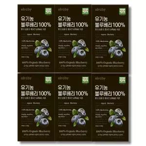 엘루비 유기농 블루베리 100% 14포 6박스