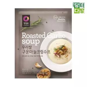 청정원 우리쌀 구운마늘크림 수프 60g X 5개즉석 가루스프 즉석 간편식품 간편조리식 즉석조리