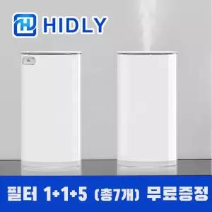 하이들리 가습기 필터7개 무료증정차량 자동차 미니형 보틀 이들리 하가 USB 소형