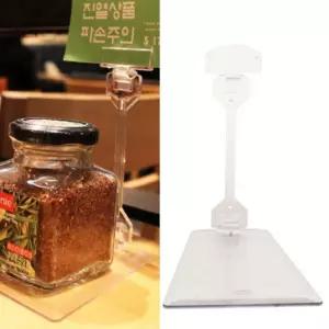 앵글 스탠드 대형 쇼클립 3개진열도구 홀더 알림판 매장전시 안내판다관절집게 POP 가격표 마트 카드 행거
