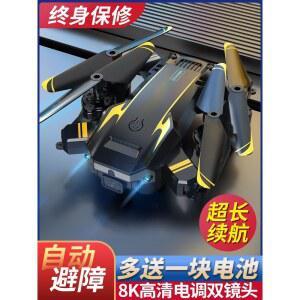 접이식 드론 미니 입문용 연습 원격제어 FPV ni2 FI 항공