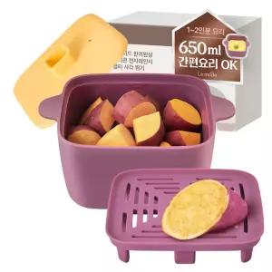 르메이드 한끼완성 실리콘 전자레인지 멀티 찜기 650ml