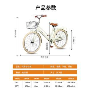 마자전거 아 클래식 자전거 공원 여성용 바구니달린자전거 24인치 통근 빈티지 마실