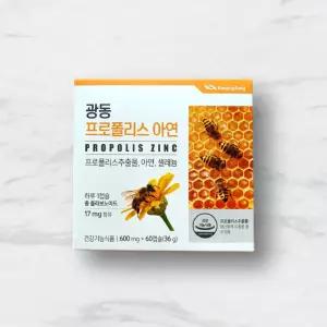광동 프로폴리스 아연 면역력 염증 비염 영양제 1박스