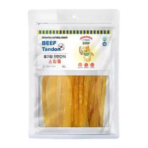 올가밀 천연간식 소힘줄 60gX5개 강아지 수제 영양간식 반려동물 과자 기호성 콜라겐 수제펫 애견 오래먹는